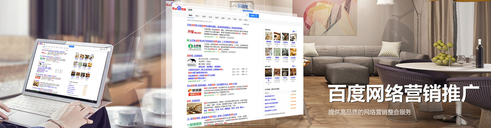 小金sem优化师