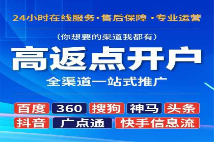 抖音信息流广告投放案例：揭秘网红背后的运营之道！